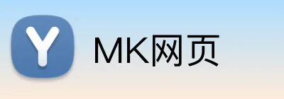 MK网页 Logo